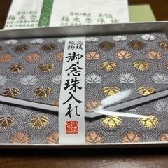 お念珠入れの画像