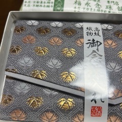 お念珠入れの画像