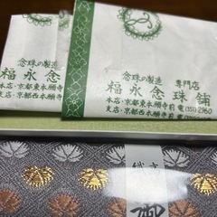 お念珠入れの画像