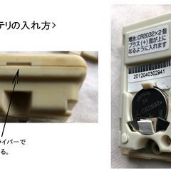 親機電池不要改良品(AC電源)のドアチャイム ワイヤレス 呼び鈴　送受信機セット　中古の画像