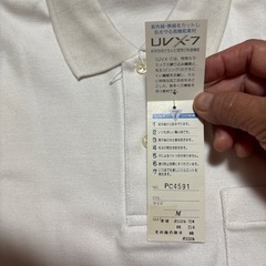 未使用タグ付晴快ポロシャツ、サイズＭの画像