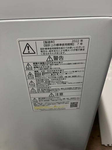 TOSHIBA洗濯機6KG
