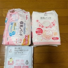 母乳パット　おむつ替えシート