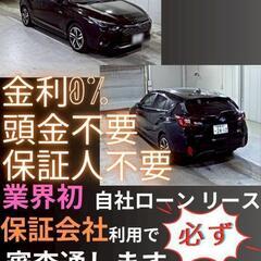 ⭐️サブスクリース、自社ローン🚘️スバル インプレッサ🏢保証会社...