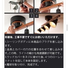 【決まりました】シーリングライト　おしゃれの画像