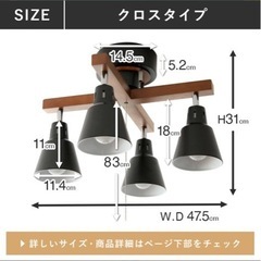 【決まりました】シーリングライト　おしゃれの画像