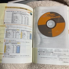 Office 2010 の画像