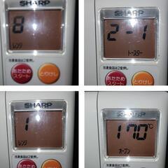お取り引き終了しました　シャープ　オーブンレンジの画像