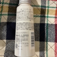 バイカルテ シャンプー FH 75ml 空容器の画像