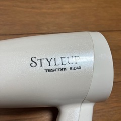 相談中▪️中古▪️ドライヤー2個セットの画像