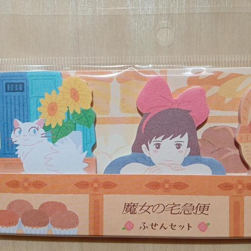 当店在庫してます！ 未開封】【未使用】ジブリパークで購入😸魔女の宅急便🧙ふせん その他