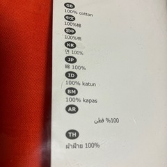 お値下げしました⭐️IKEA シングル掛け布団カバー&枕カバーの画像