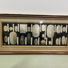 小判