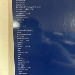 【譜面】イエローモンキー譜面の画像