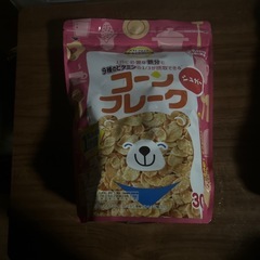 シリアル