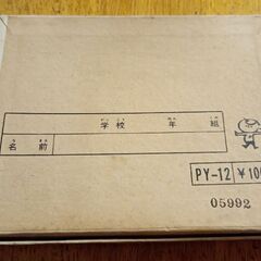 ぺんてる　よいこのくれよんの画像