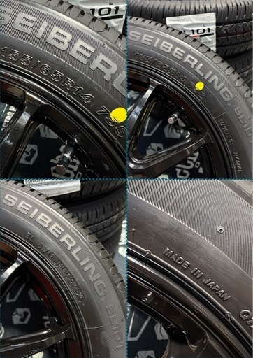 「商談中」②155/65R14新品タイヤ4本と中古ホイールとナット付き