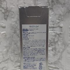 BODY-GA 薬用 デオドラントクリーム OZ

の画像