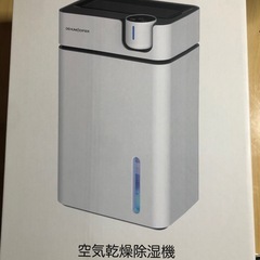 新品 大容量除湿機
