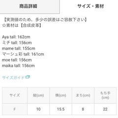 新品タグ付き未使用♡GRLのキルティングショルダーバッグです☺️の画像