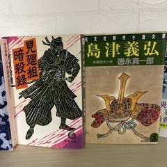 【小説】歴史小説他の画像