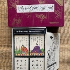 小倉百人一首（カセットテープ付き）