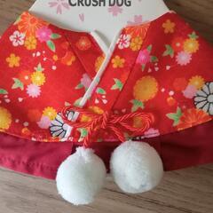 【未使用タグ付き】【半額以下】ペット用着物🐶😸👘の画像