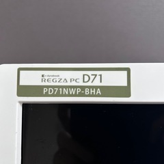 ジャンク　東芝　REGZA PD71NWP-BHAの画像
