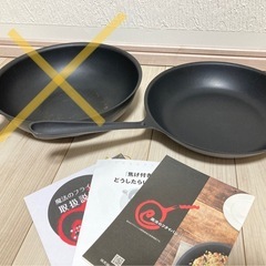 【未使用】魔法のフライパン