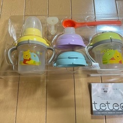 〔お値下げしました〕combi テテオパーティーマグセットの画像