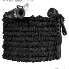 新品 伸縮ホース