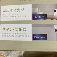 新品　みまるくんの画像