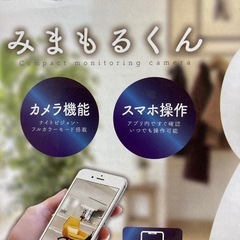 新品　みまるくんの画像