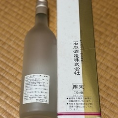 空き瓶【越乃寒梅　古酒乙焼酎】の画像
