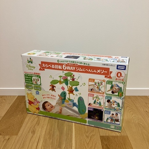 タカラトミー(TAKARA TOMY) ディズニー ベビートイ くまのプーさん えらべる回転 6WAYジムにへんしんメリー マルチカラー