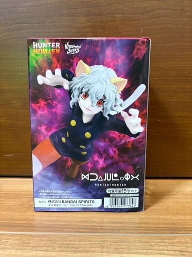 決まりました】 ハンターハンター ヒソカ ネフェルピトー