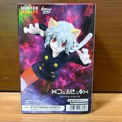 【決まりました】
ハンターハンター　ヒソカ　ネフェルピトーの画像