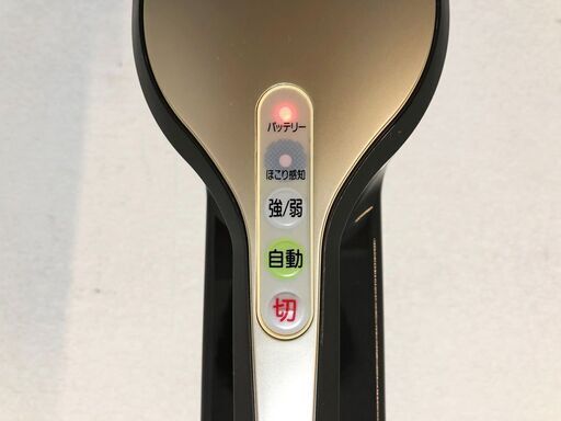 アイリスオーヤマ 充電式スティッククリーナーIC-S7L-N ゴールド IRIS OHYAMA掃除機 2in1タイプほこり感知センサー