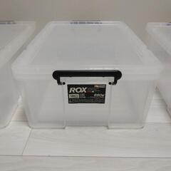 衣装ケース　ROX660M　１個