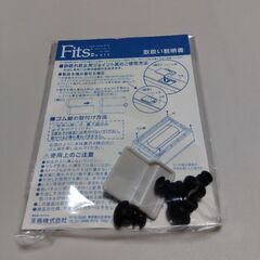 フィッツ　ユニットケース 3520の画像