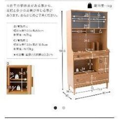 LOWYA北欧ヴィンテージ風キッチン収納 (ジン) 京都精華大前の