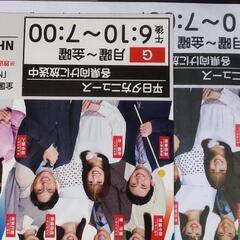 キャノンプリンターMP540の画像