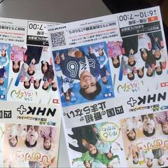 キャノンプリンターMP540の画像