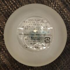 ノンアルコールオーデコロンの画像