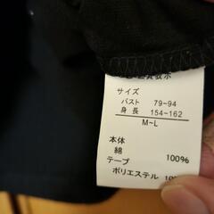 お話早い方‼️【大幅値下げ‼️】DOGクールネック半袖Tシャツの画像