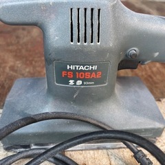 HITACHI 日立 オービタルサンダ FS 10SA2  工具の画像