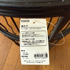 ニトリ　傘立て　美品　の画像