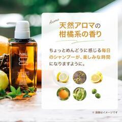haru(ハル) kurokamiスカルプ（オリジナル） 400ml（約2ヶ月分） 単品 オールインワン 天然由来 無添加 ノンシリコンシャンプー

の画像