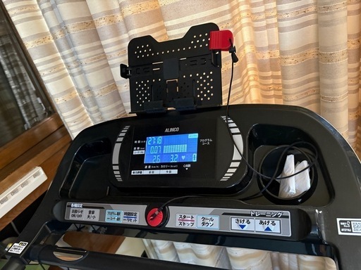 ルームランニングマシン