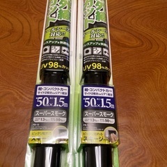 カーフィルム　スーパースモーク　2本セット